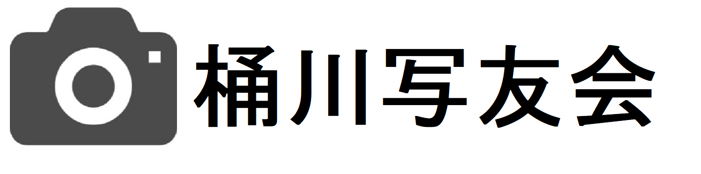 桶川写友会